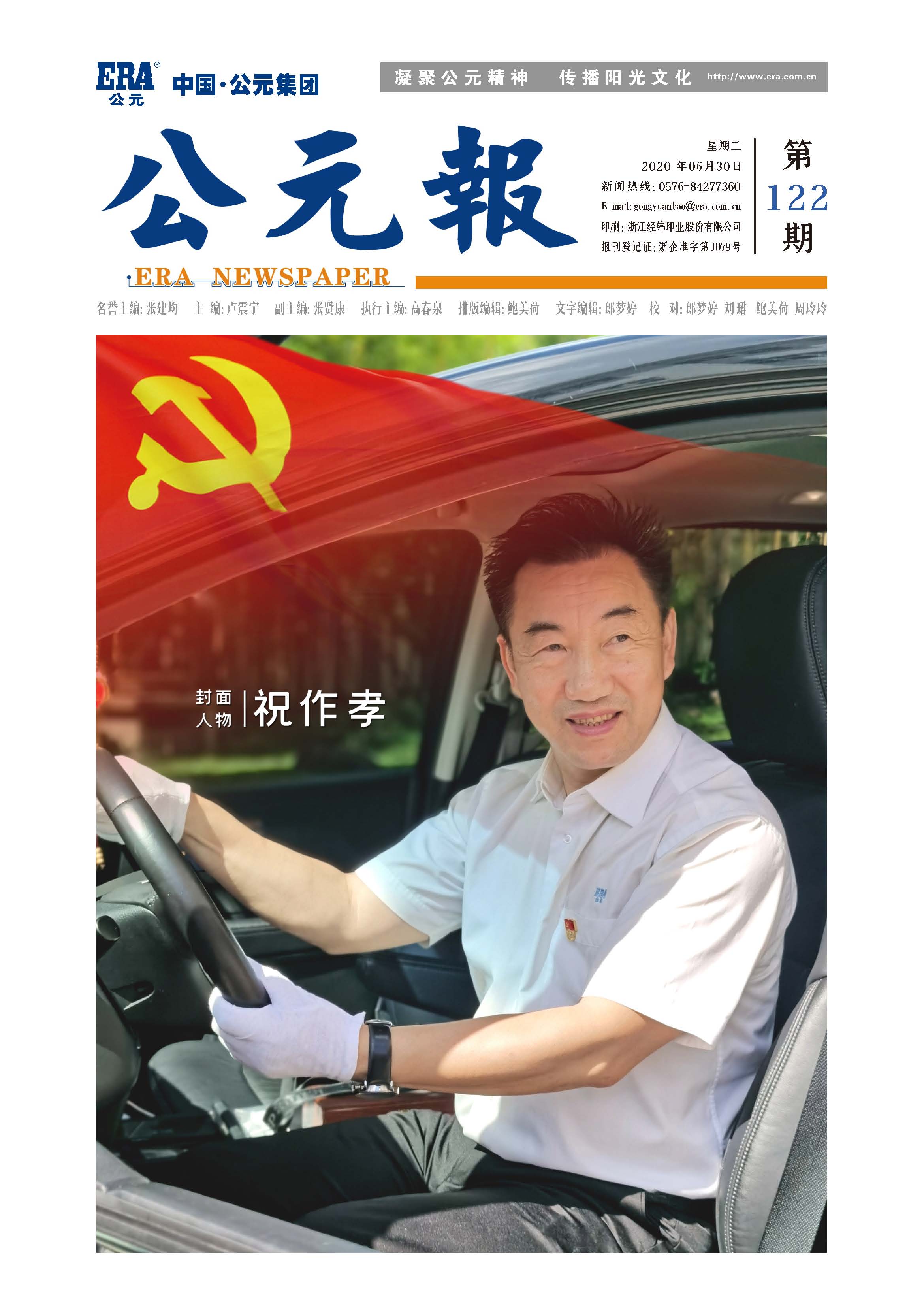 奥门2024资料1688