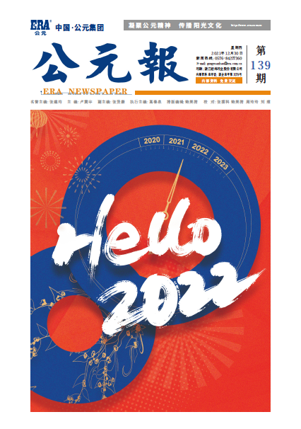 奥门2024资料1688