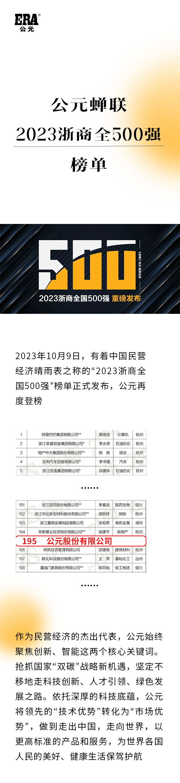 奥门2024资料1688