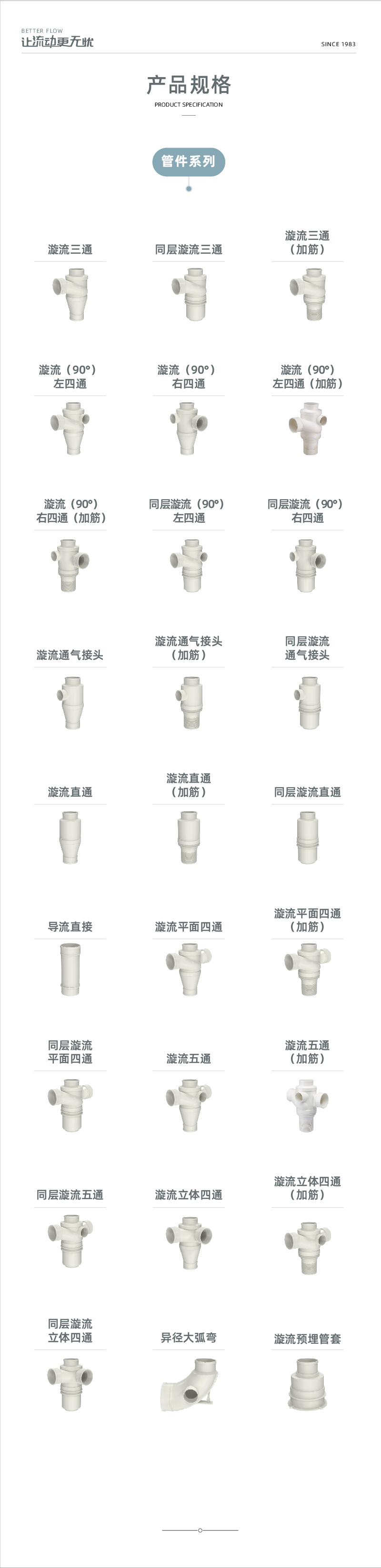 奥门2024资料1688