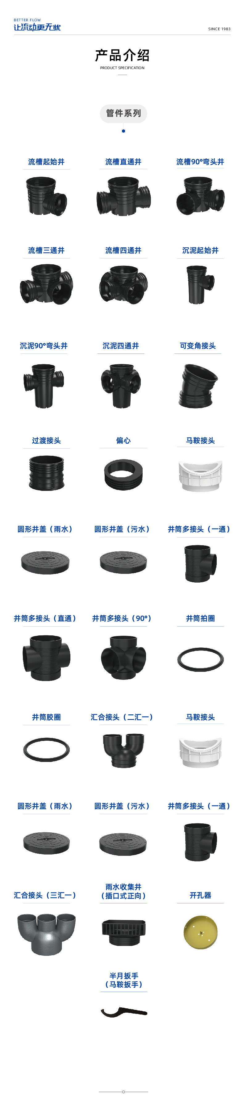 奥门2024资料1688