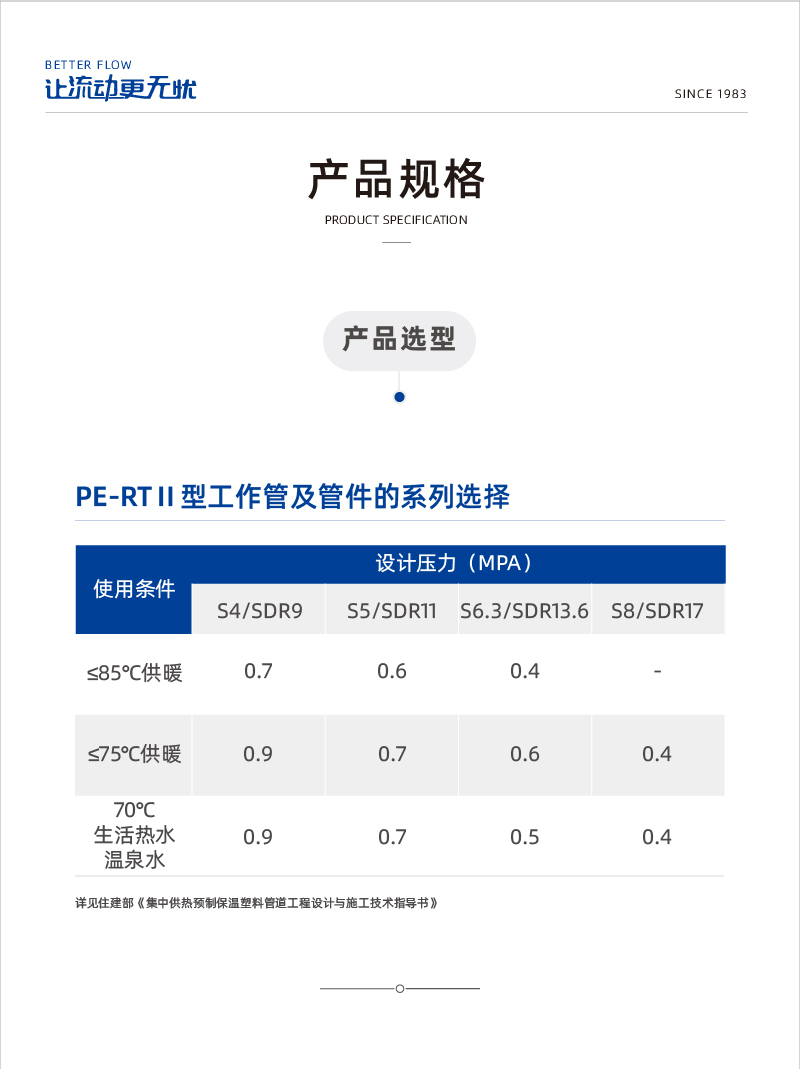 奥门2024资料1688